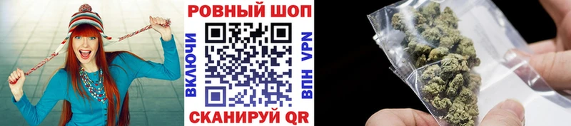 Купить закладку Ртищево Гашиш Марихуана Героин Псилоцибиновые грибы Меф мяу мяу АМФ