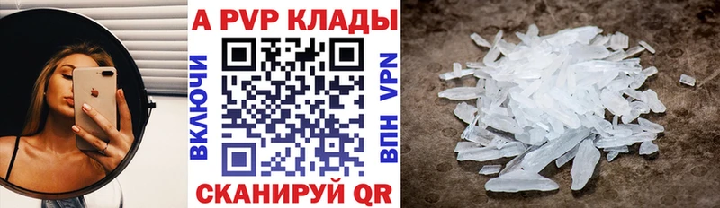 Alfa_PVP VHQ Ртищево