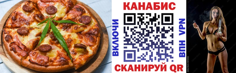 Canna-Cookies конопля  Ртищево 