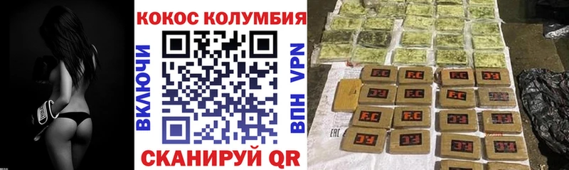 Cocaine 98%  Ртищево 