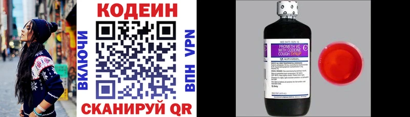 магазин продажи Ртищево mega рабочий сайт Codein Purple Drank