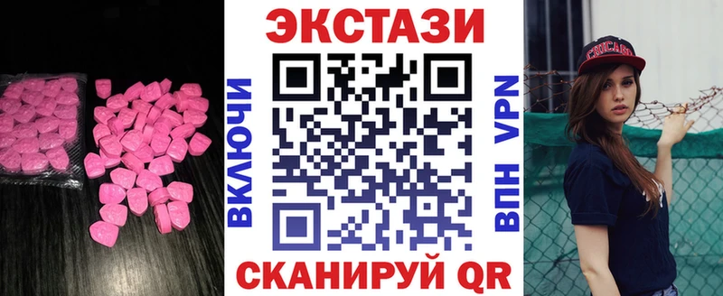 ЭКСТАЗИ 280 MDMA  Ртищево 