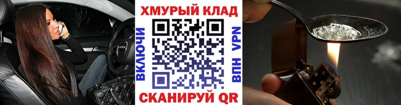 ГЕРОИН герыч  Ртищево 