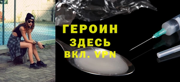 шишки Арсеньев
