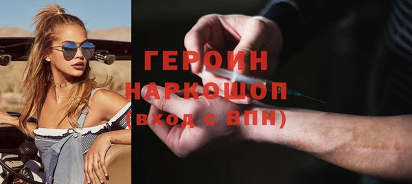 шишки Арсеньев