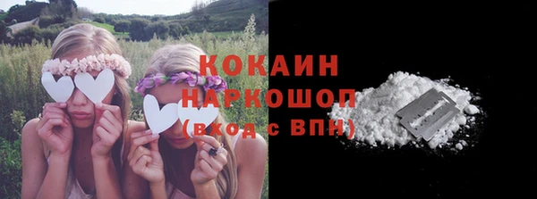 кокаин колумбия Армянск