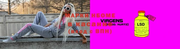 2c-b Аркадак