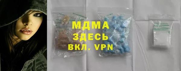 кокаин колумбия Армянск