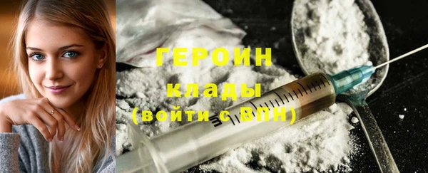 кокаин колумбия Армянск