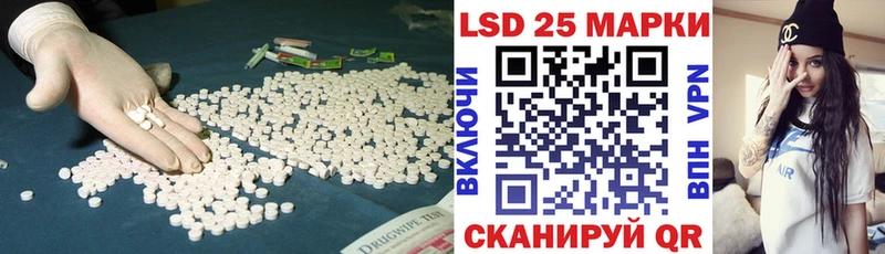 ЛСД экстази ecstasy  сколько стоит  OMG зеркало  Ртищево 