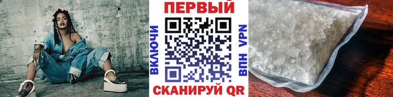 Первитин Декстрометамфетамин 99.9% Ртищево