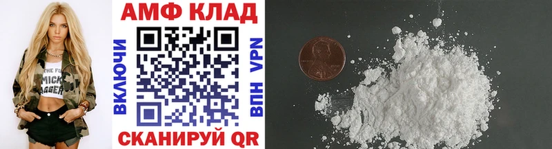 ссылка на мегу ссылка  Ртищево  Метамфетамин Декстрометамфетамин 99.9%  цена наркотик 