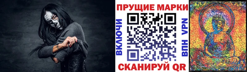 Марки NBOMe 1500мкг  Ртищево 